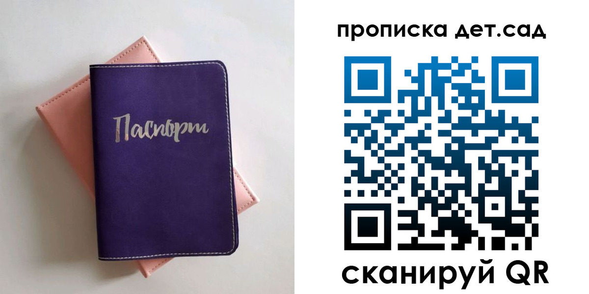 временная регистрация недорого в Нефтегорске