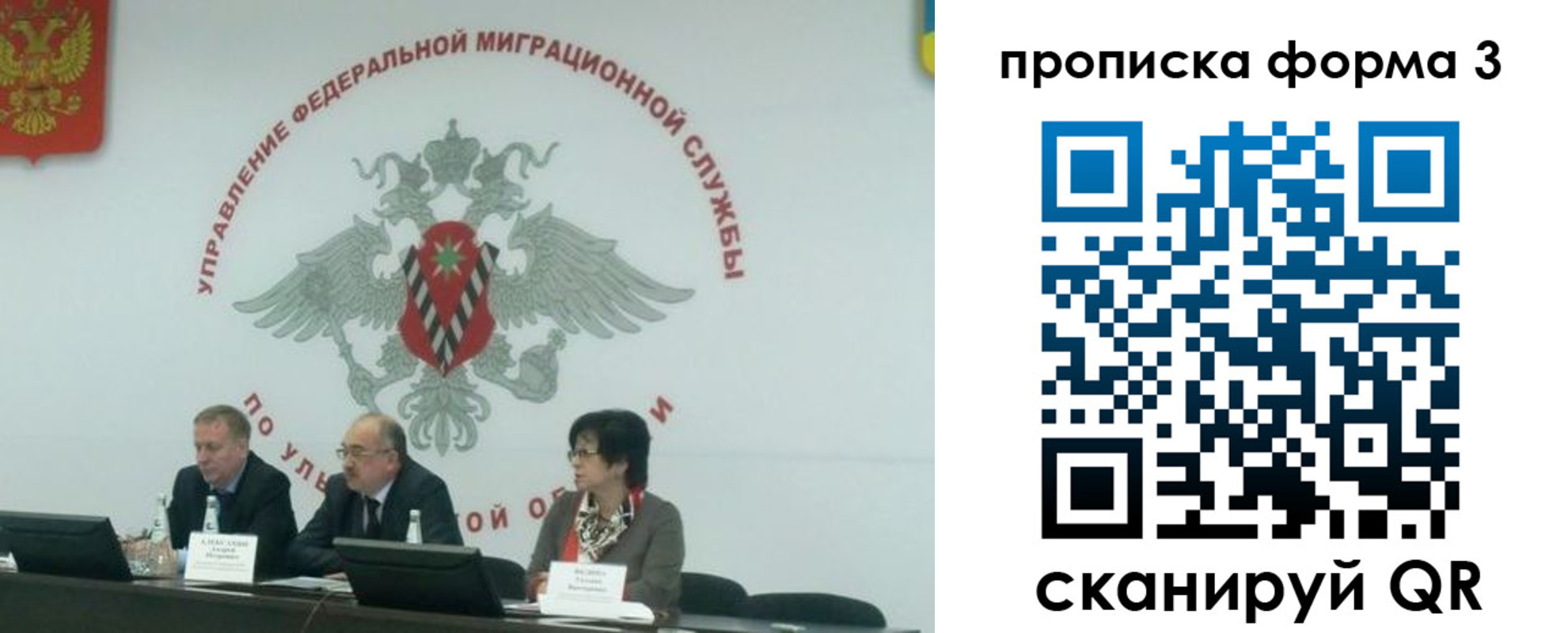 регистрация для дет. сада в Нефтегорске