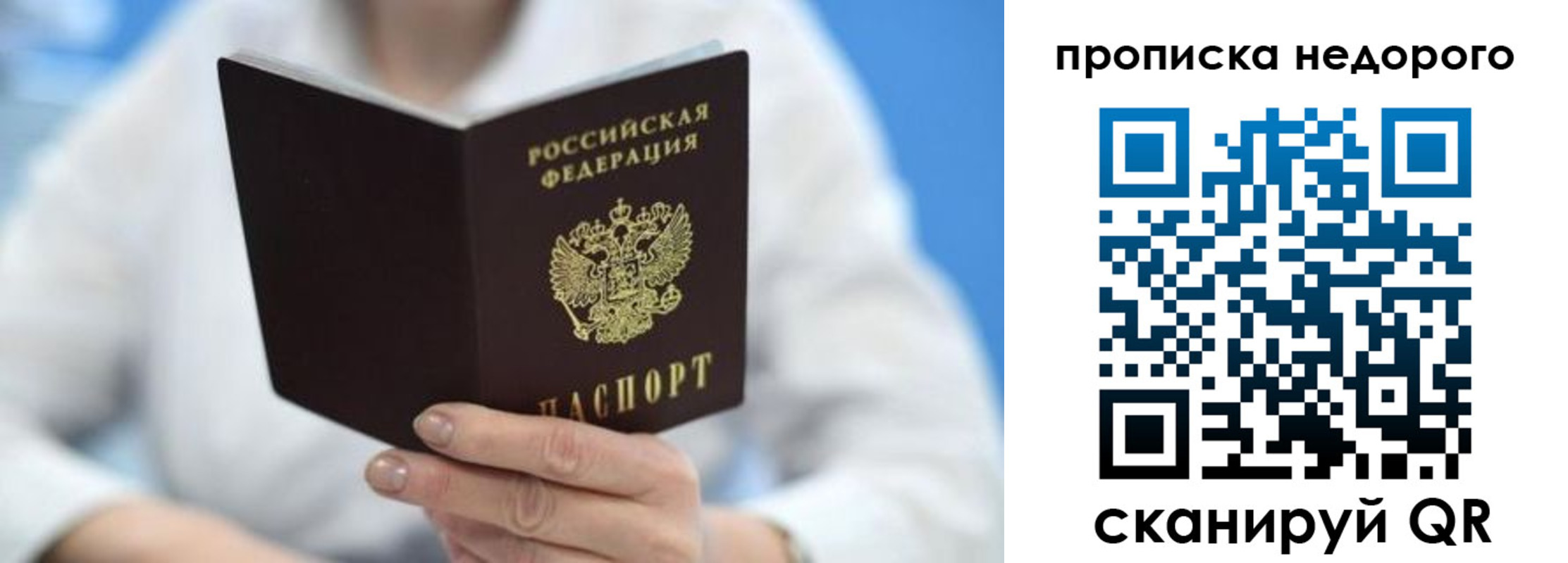 регистрация в Нефтегорске